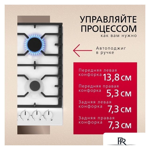 Варочная панель Hansa BHGW611839 - Изображение №4 — Интернет-магазин ПроЗаказ