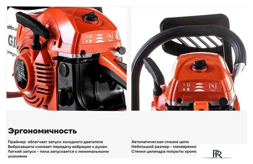 Бензопила Gigant YD-KW05-4518 - Изображение №2 — Интернет-магазин ПроЗаказ