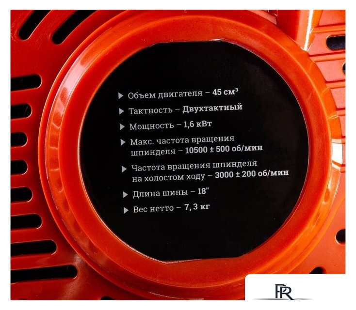 Бензопила Gigant YD-KW05-4518 - Изображение №19 — Интернет-магазин ПроЗаказ