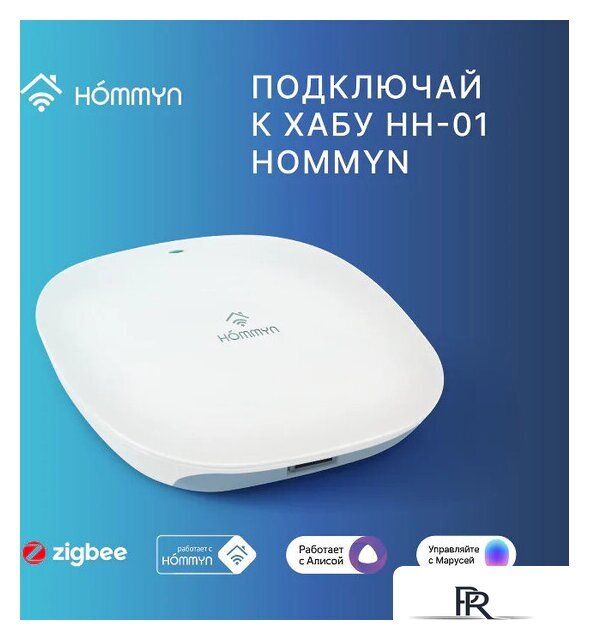 Выключатель Hommyn zigbee 2 клавиши SWZBNN02W (без нейтрали) - Изображение №12 — Интернет-магазин ПроЗаказ