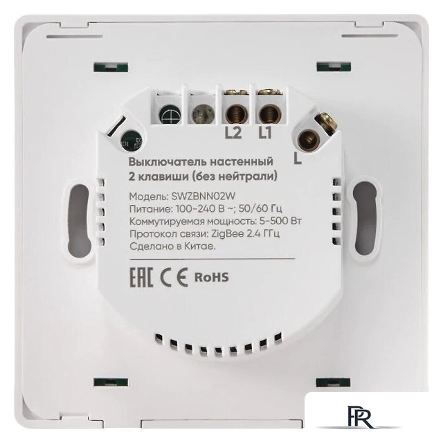 Выключатель Hommyn zigbee 2 клавиши SWZBNN02W (без нейтрали) - Изображение №8 — Интернет-магазин ПроЗаказ