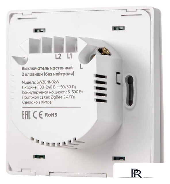 Выключатель Hommyn zigbee 2 клавиши SWZBNN02W (без нейтрали) - Изображение №7 — Интернет-магазин ПроЗаказ