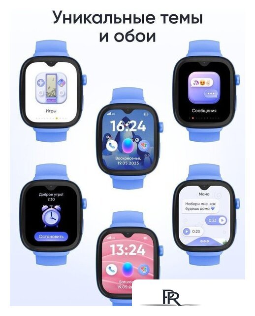 Детские умные часы Elari KidGram 4G (синий) - Изображение №11 — Интернет-магазин ПроЗаказ