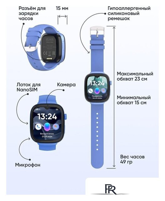 Детские умные часы Elari KidGram 4G (синий) - Изображение №12 — Интернет-магазин ПроЗаказ