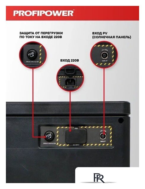 Портативная зарядная станция Profipower ПЭ-600PRO - Изображение №23 — Интернет-магазин ПроЗаказ