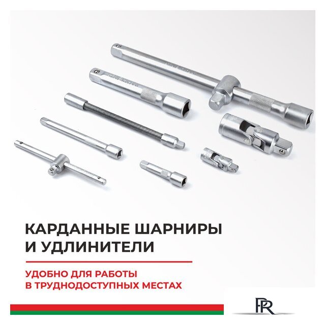  БелАК Профи БАК.07003 - Изображение №4 — Интернет-магазин ПроЗаказ