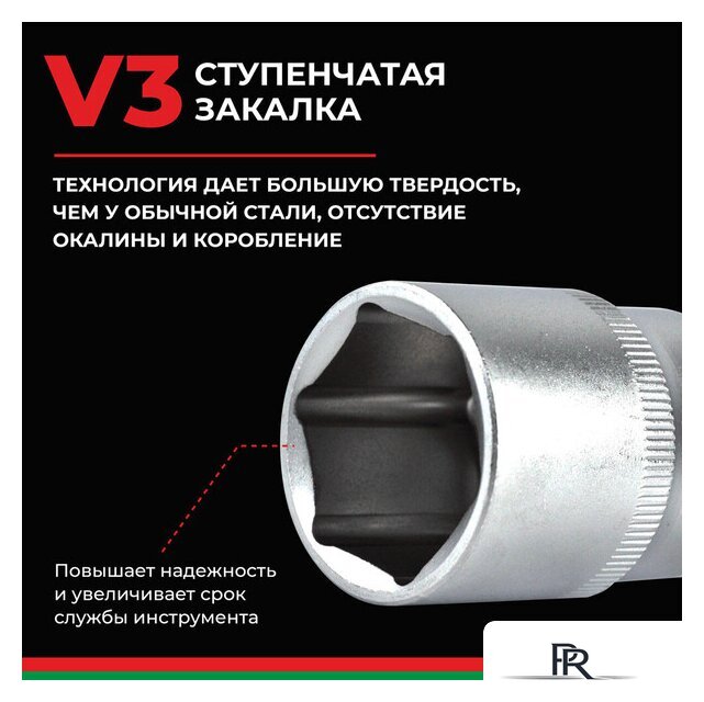  БелАК Профи БАК.07003 - Изображение №6 — Интернет-магазин ПроЗаказ