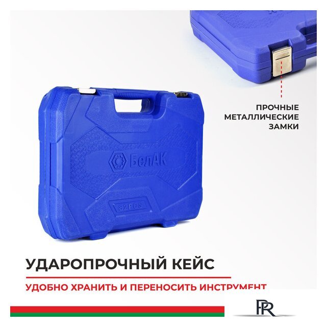  БелАК Профи БАК.07003 - Изображение №7 — Интернет-магазин ПроЗаказ