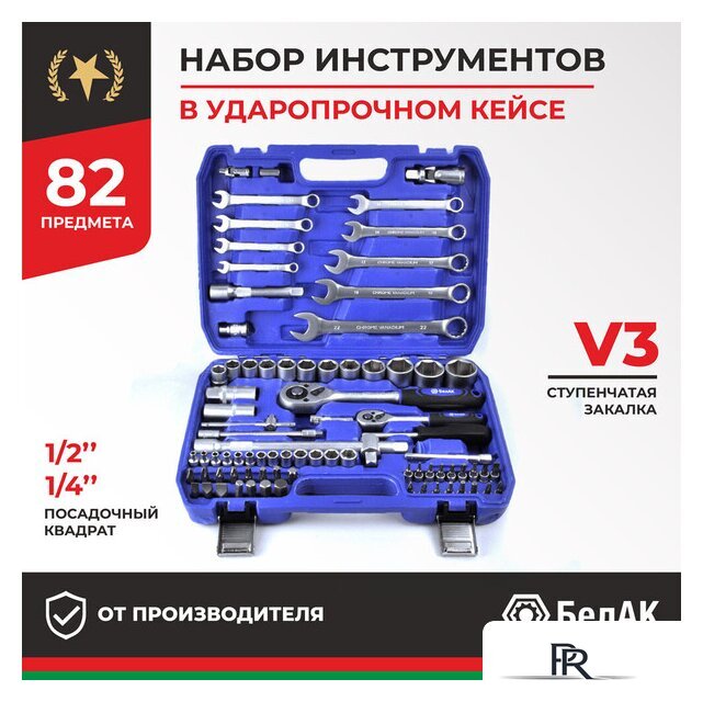  БелАК Профи БАК.07003 - Изображение №8 — Интернет-магазин ПроЗаказ