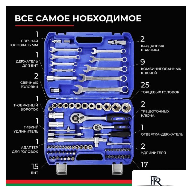  БелАК Профи БАК.07003 - Изображение №9 — Интернет-магазин ПроЗаказ