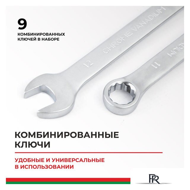  БелАК Профи БАК.07003 - Изображение №3 — Интернет-магазин ПроЗаказ