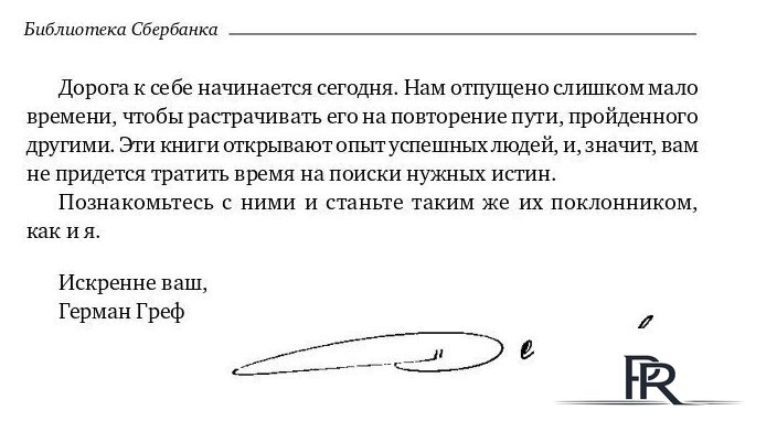 Книга издательства Олимп-Бизнес. Когда гений терпит поражение (Ловенстайн Р.) - Изображение №5 — Интернет-магазин ПроЗаказ