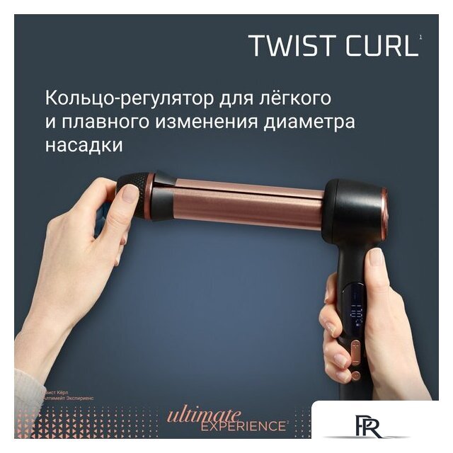Стайлер для завивки Rowenta Twist Curl CF4620E0 - Изображение №6 — Интернет-магазин ПроЗаказ