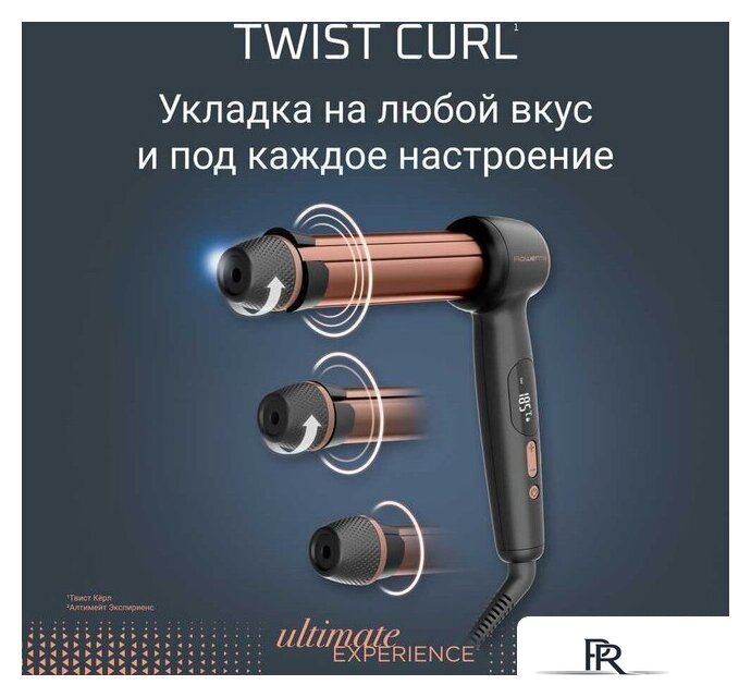 Стайлер для завивки Rowenta Twist Curl CF4620E0 - Изображение №4 — Интернет-магазин ПроЗаказ