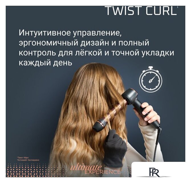 Стайлер для завивки Rowenta Twist Curl CF4620E0 - Изображение №10 — Интернет-магазин ПроЗаказ