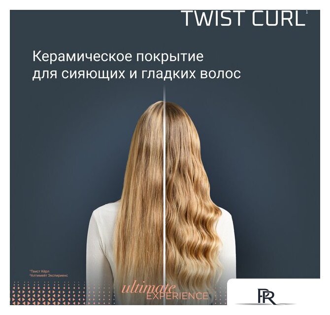 Стайлер для завивки Rowenta Twist Curl CF4620E0 - Изображение №9 — Интернет-магазин ПроЗаказ
