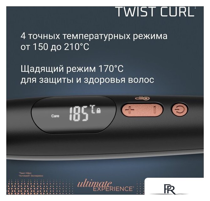 Стайлер для завивки Rowenta Twist Curl CF4620E0 - Изображение №7 — Интернет-магазин ПроЗаказ