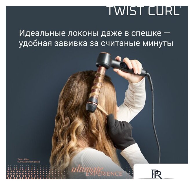 Стайлер для завивки Rowenta Twist Curl CF4620E0 - Изображение №11 — Интернет-магазин ПроЗаказ