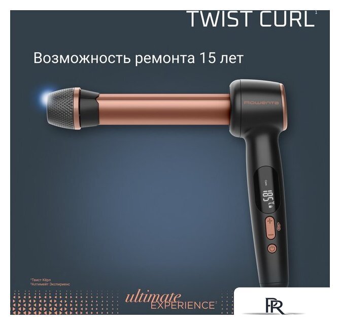 Стайлер для завивки Rowenta Twist Curl CF4620E0 - Изображение №13 — Интернет-магазин ПроЗаказ