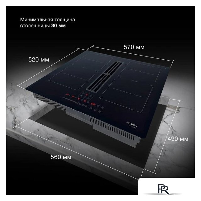Варочная панель Hyundai HHIH 6858 BG - Изображение №18 — Интернет-магазин ПроЗаказ
