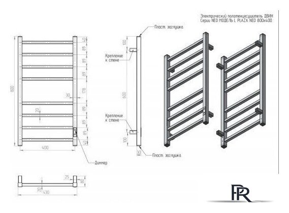 Полотенцесушитель Двин L plaza neo 80/40 (белый) - Изображение №6 — Интернет-магазин ПроЗаказ