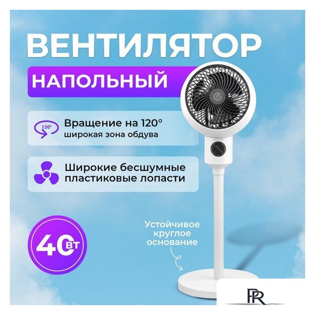 Вентилятор Evolution AirLeaf AL-301M - Изображение №7 — Интернет-магазин ПроЗаказ