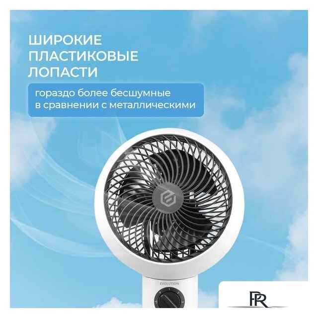 Вентилятор Evolution AirLeaf AL-301M - Изображение №10 — Интернет-магазин ПроЗаказ