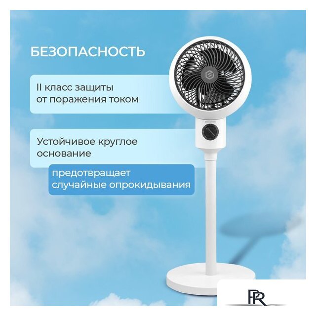 Вентилятор Evolution AirLeaf AL-301M - Изображение №11 — Интернет-магазин ПроЗаказ