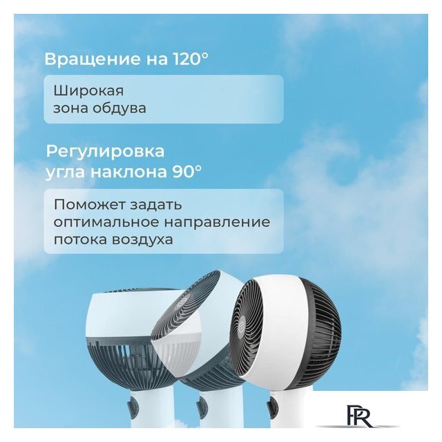 Вентилятор Evolution AirLeaf AL-301M - Изображение №8 — Интернет-магазин ПроЗаказ