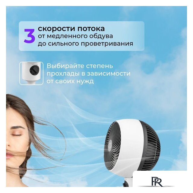 Вентилятор Evolution AirLeaf AL-301M - Изображение №9 — Интернет-магазин ПроЗаказ