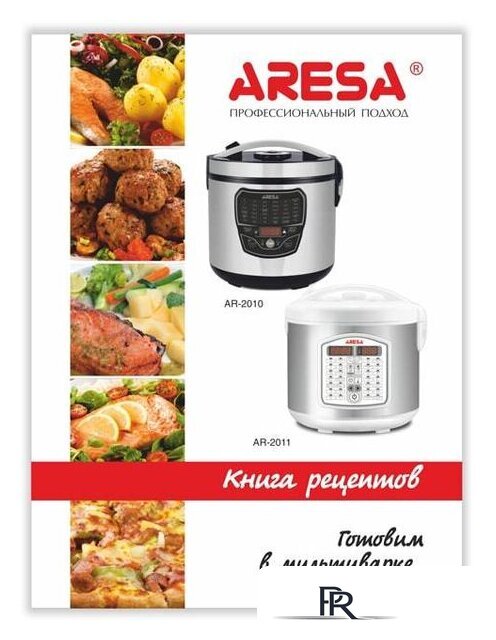Мультиварка Aresa AR-2010 - Изображение №7 — Интернет-магазин ПроЗаказ
