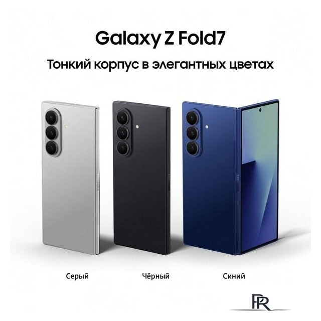 Телефон Samsung Galaxy Z Fold7 SM-F966B/DS 12GB/512GB (черный) - Изображение №11 — Интернет-магазин ПроЗаказ