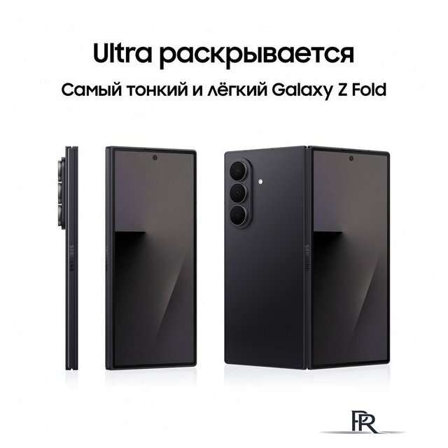 Телефон Samsung Galaxy Z Fold7 SM-F966B/DS 12GB/512GB (черный) - Изображение №13 — Интернет-магазин ПроЗаказ