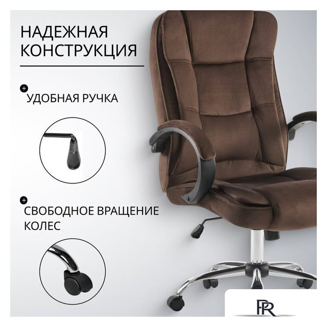 Офисное кресло Mio Tesoro Арно AF-C7307V (коричневый) - Изображение №5 — Интернет-магазин ПроЗаказ