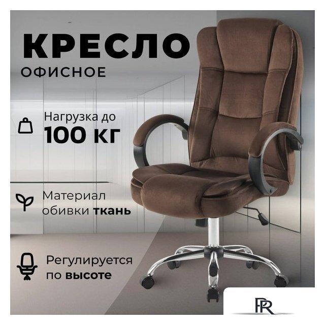 Офисное кресло Mio Tesoro Арно AF-C7307V (коричневый) - Изображение №2 — Интернет-магазин ПроЗаказ