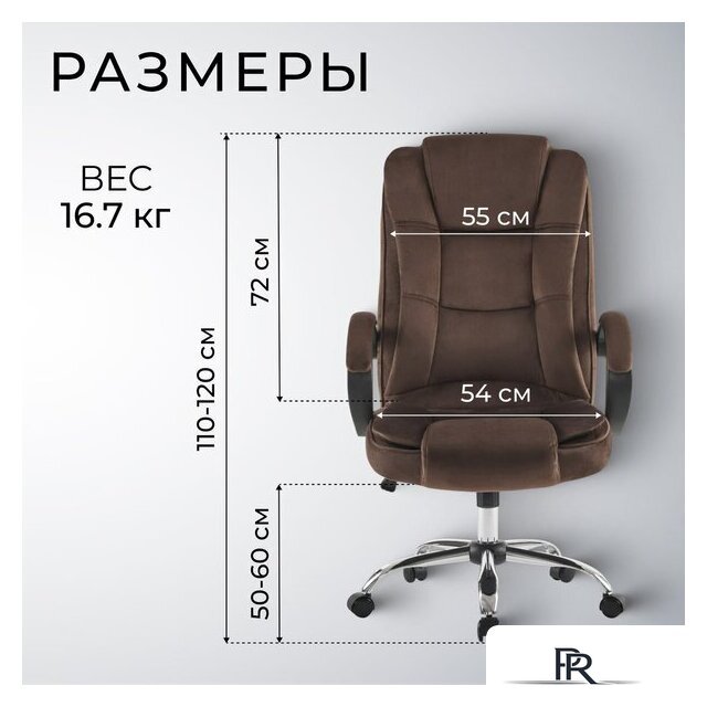 Офисное кресло Mio Tesoro Арно AF-C7307V (коричневый) - Изображение №6 — Интернет-магазин ПроЗаказ