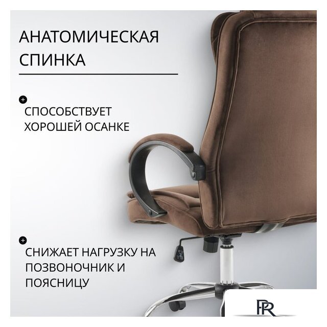 Офисное кресло Mio Tesoro Арно AF-C7307V (коричневый) - Изображение №3 — Интернет-магазин ПроЗаказ