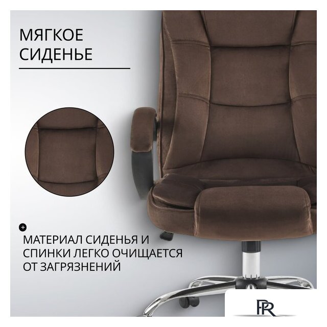 Офисное кресло Mio Tesoro Арно AF-C7307V (коричневый) - Изображение №4 — Интернет-магазин ПроЗаказ