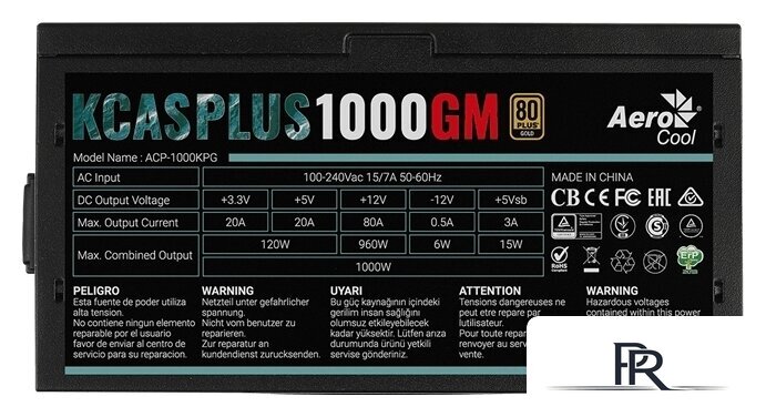 Блок питания AeroCool KCAS Plus 1000GM - Изображение №7 — Интернет-магазин ПроЗаказ