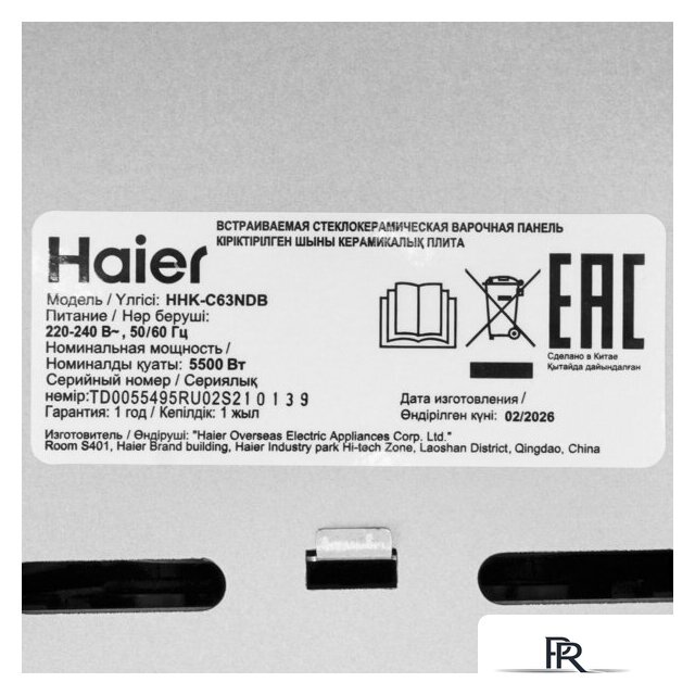 Варочная панель Haier HHK-C63NDB - Изображение №6 — Интернет-магазин ПроЗаказ
