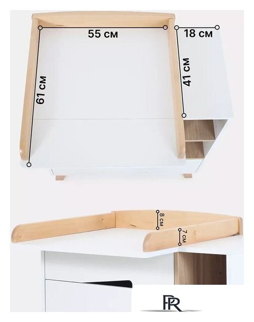 Детский комод Rant Lago Pro 800/4 (cloud white) - Изображение №4 — Интернет-магазин ПроЗаказ