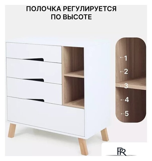 Детский комод Rant Lago Pro 800/4 (cloud white) - Изображение №9 — Интернет-магазин ПроЗаказ