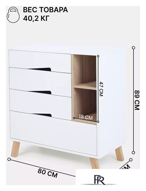 Детский комод Rant Lago Pro 800/4 (cloud white) - Изображение №3 — Интернет-магазин ПроЗаказ