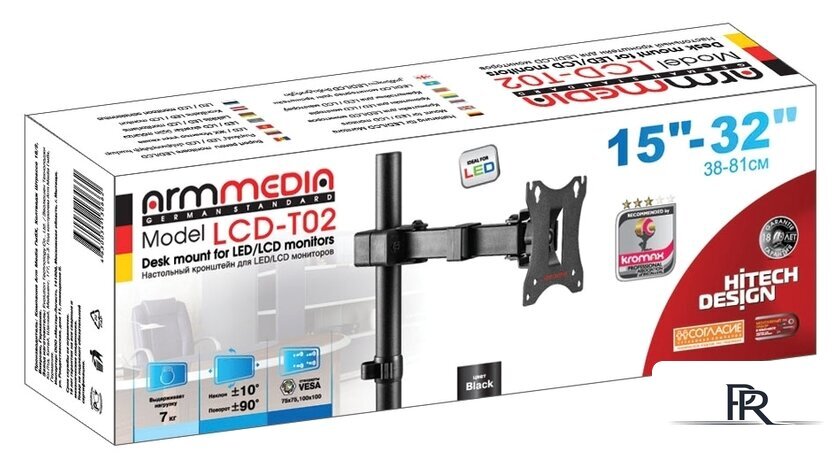 Кронштейн для монитора Arm Media LCD-T02 - Изображение №3 — Интернет-магазин ПроЗаказ