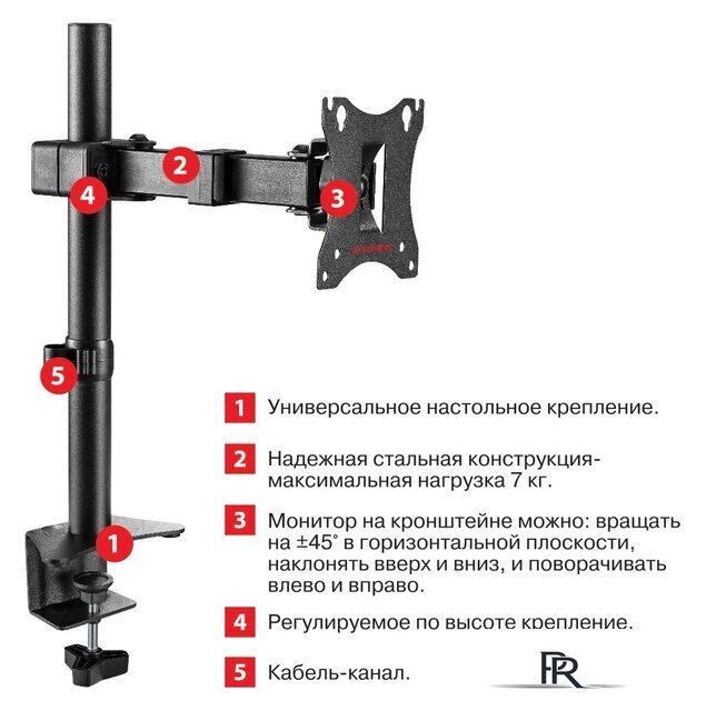 Кронштейн для монитора Arm Media LCD-T02 - Изображение №4 — Интернет-магазин ПроЗаказ