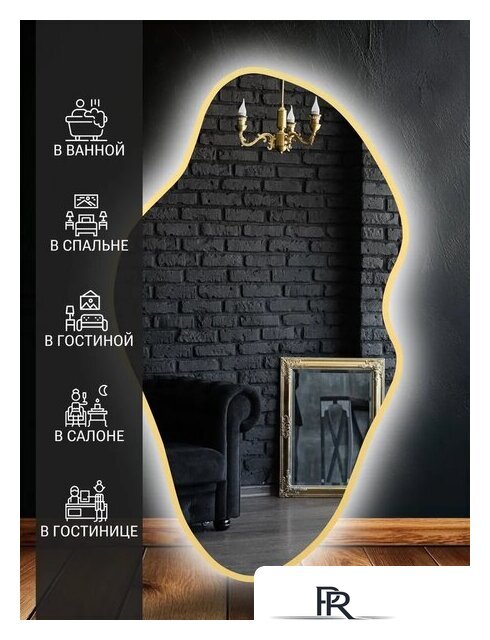 Зеркало с подсветкой  EMZE 45x77 LED.UV.NF.45.77.AUR.SW.4K (золото с УФ-окантовкой и подсветкой) - Изображение №3 — Интернет-магазин ПроЗаказ