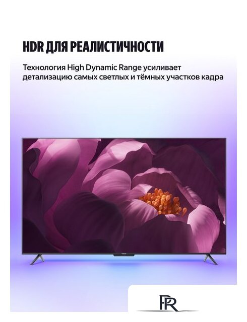 Телевизор Яндекс ТВ Станция Бейсик с Алисой 43 YNDX-00074B - Изображение №8 — Интернет-магазин ПроЗаказ