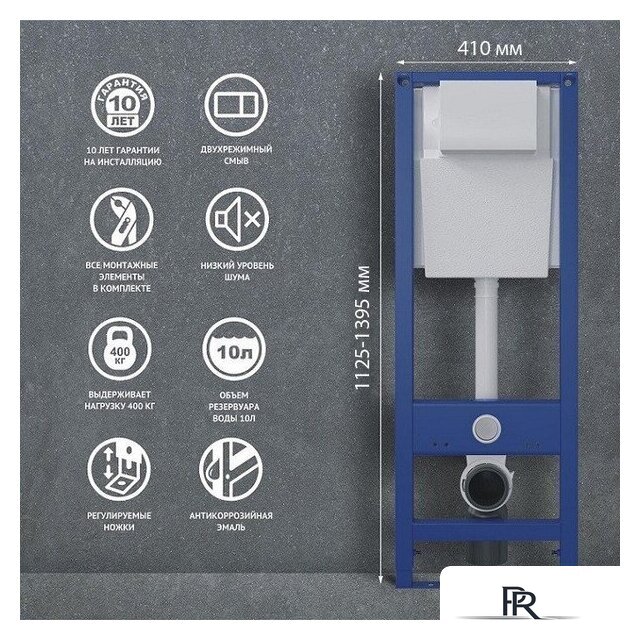 Унитаз подвесной Berges Wasserhaus Tornas Rimless + Atom 410 АТ-043331 (с кнопкой Atom белый) - Изображение №15 — Интернет-магазин ПроЗаказ