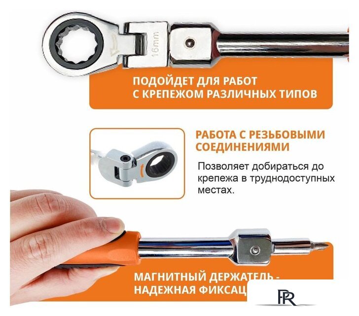 Набор ключей MaxPiler MXTF-27-SET (27 предметов) - Изображение №4 — Интернет-магазин ПроЗаказ