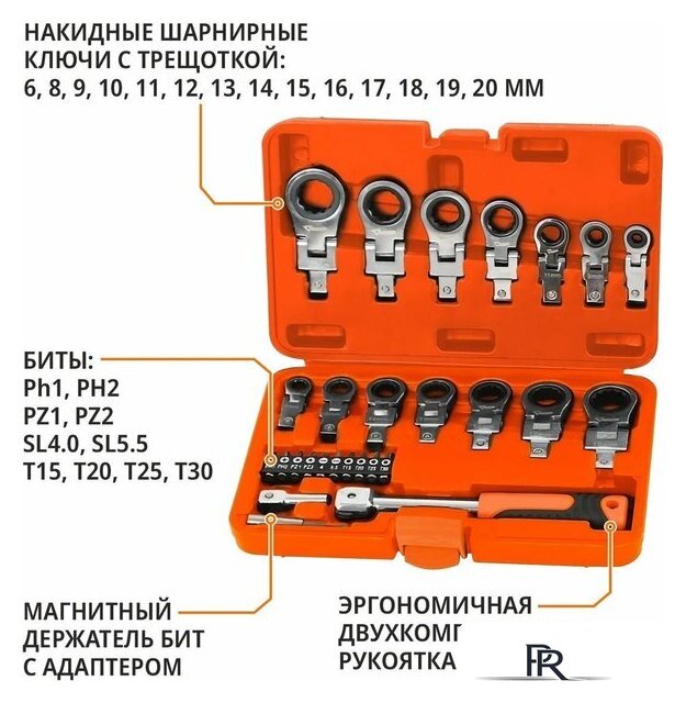 Набор ключей MaxPiler MXTF-27-SET (27 предметов) - Изображение №3 — Интернет-магазин ПроЗаказ